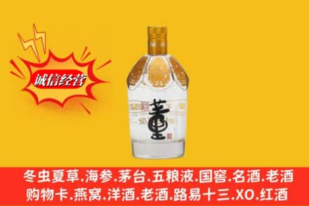 措勤县回收老董酒